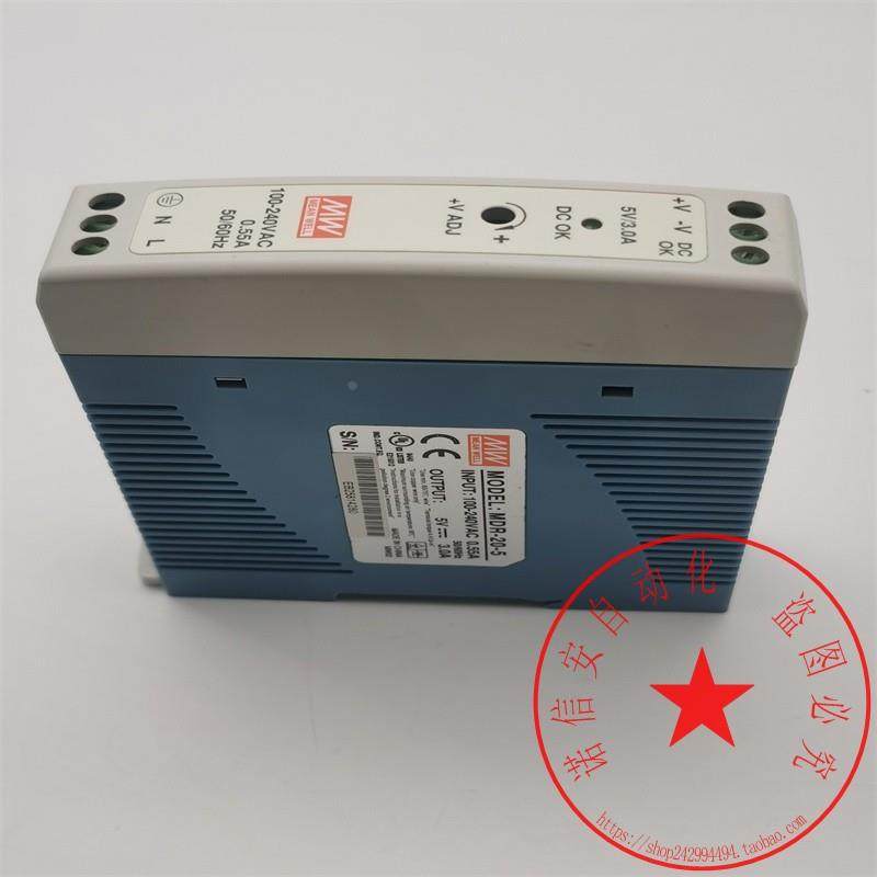 议价MW/明纬导轨型开关电源MDR-20-5 100-240VAC 0.55A 5V 30.A机