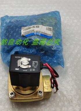 议价A014SMC电磁阀VXZ2350-06-5G1 DC24V 两通水阀 气阀 点划痕