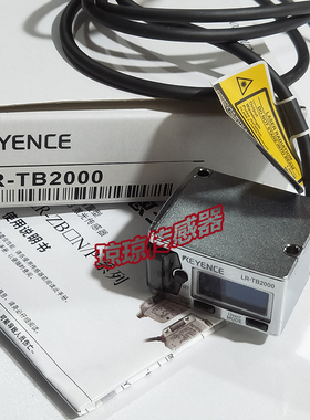 议价LR-TB2000/W500/W500C/TB5000/ZB2000基恩士长距离激光传器