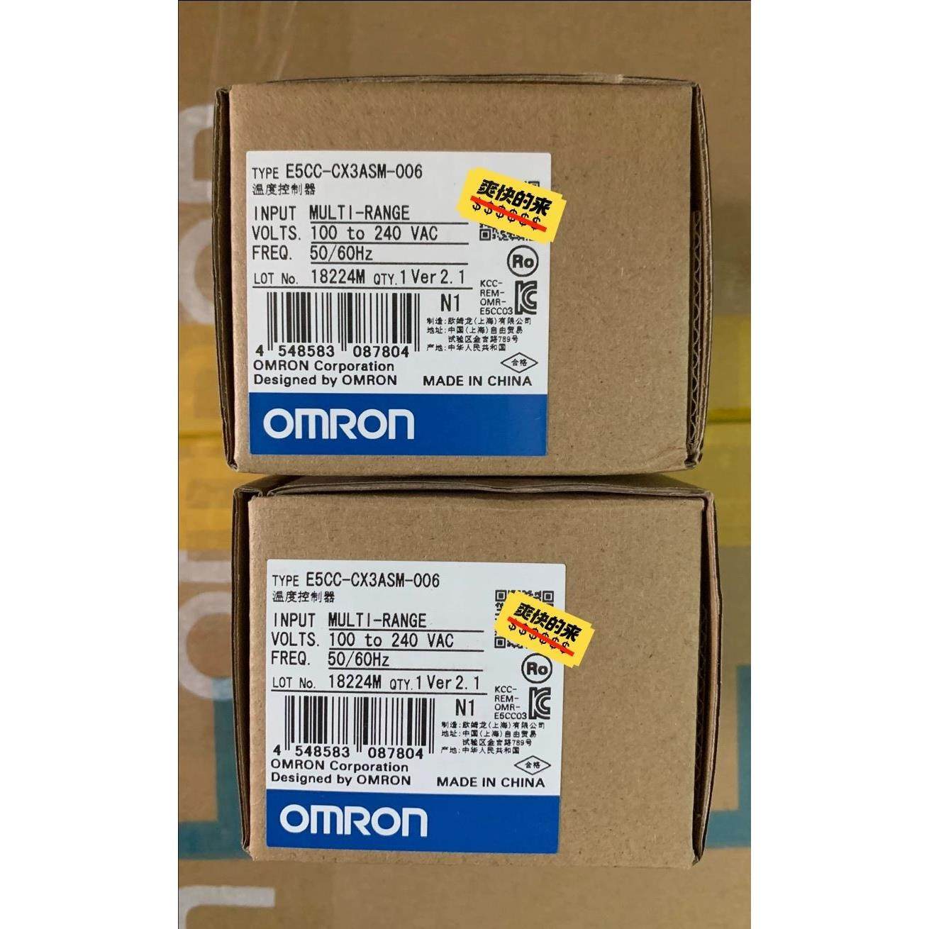 议价E5CC-CX3ASM-006温度控制器