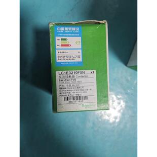 议价接触器LC1E3210F5N