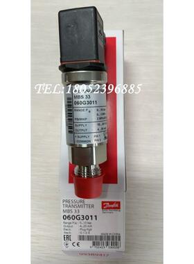 议价Danfoss丹佛斯MBS33压力变送器060G3006/3012/3019/3036/3040
