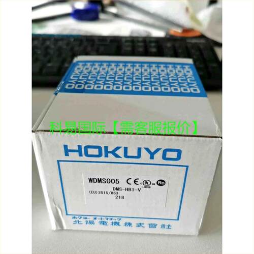 议价HUYO北阳光通信DMS-HB1-V再拍