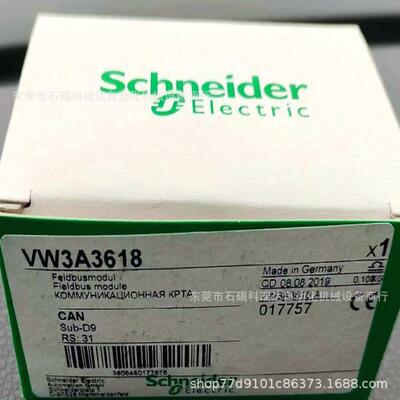 议价VW3A3618 施 变频器 通讯卡