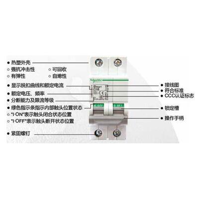 议价OSMC65H-C10A/2P OSMC65H2C10