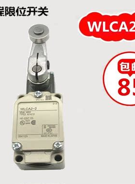 议价耐高温行程开关WLCA2-2 WLCA2-2N-QWLCA12