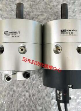 议价A023黑田精工旋转摆动气缸PRO30S-0-45,PRO30S-180-45,角度可