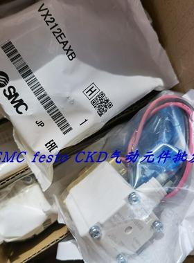 议价SMC电磁阀 VX232DA VX230DA VX230GA VX230AA VX210EA VX212E