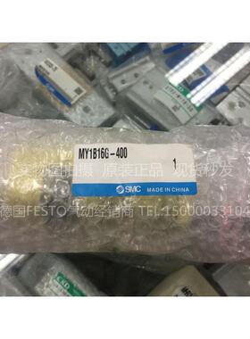 议价SMC杆气缸MY1B16G-1800 MY1B16G-180A MY1B16G-190