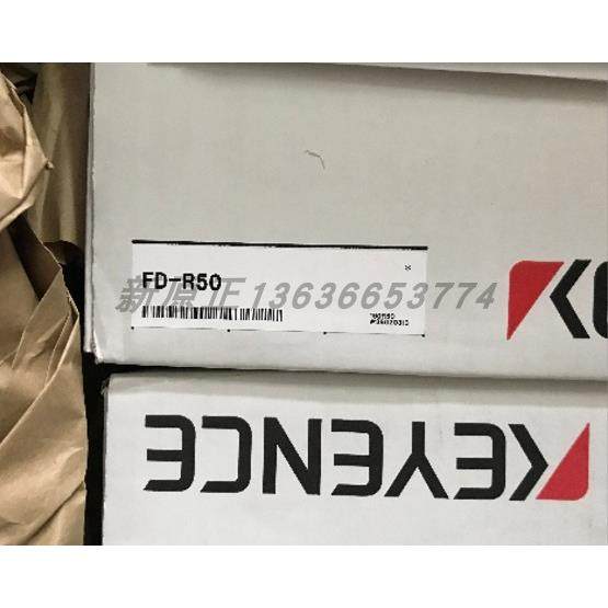 议价基恩士 FD-Q10C FD-Q20C FD-Q32C FD-Q50C