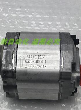 议价A014MOCEN齿轮泵 油泵 G320-VD09011 液压泵 点划痕
