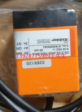 议价KUBLER库伯勒编码器8.0010.4021，8.0010.4022