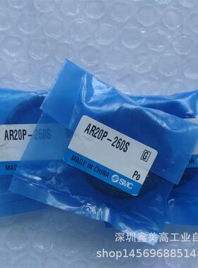 议价 AR20P-260S 支架