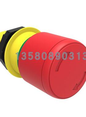 议价lovato LPCB6634蘑菇头按钮头