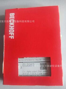 议价BECKHOFF/倍福 EL2252 模块