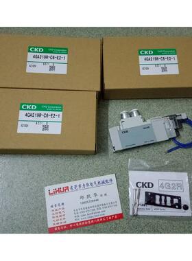 议价CKD电磁阀4GA219R-C6-E2-1 4GA219R-C6-E2-3