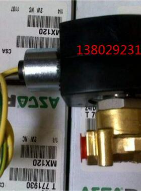 议价脉冲电磁阀SCG551A001MS SCG531CO17MS电磁阀ASCO防腐防爆电