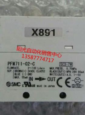 议价A023SMC流量计PFM711-02-C,PFM711-02-D,机件,PFM711S-01-M
