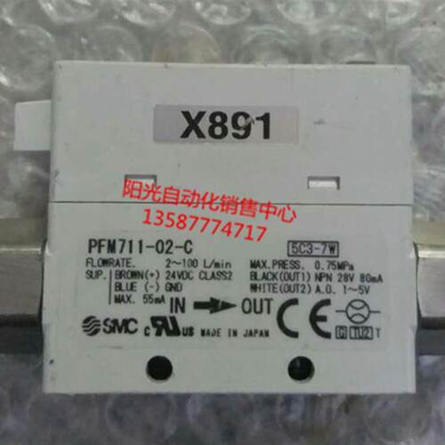 议价A023SMC流量计PFM711-02-C,PFM711-02-D,机件,PFM711S-01-M
