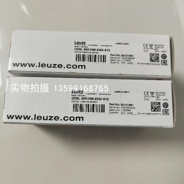 议价LEUZE/劳易测LE328/4P-200-M12 50144557对射光电传器（接收