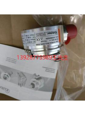 议价库伯勒Kubler编码器8.3610.333B.1250.0100