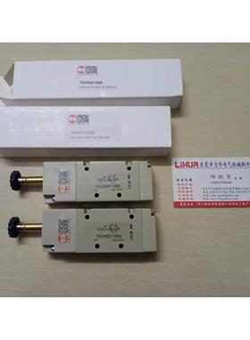 议价METAL WORK电磁阀7063020132 CE3M8P 旭