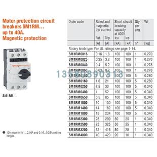 议价SM1RM1400 lovato电机保护断路器