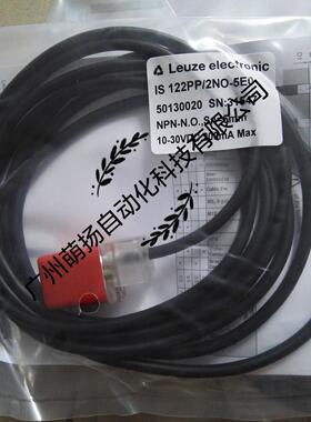 议价劳易测小型接近开关IS 122PP/2NO-5E0