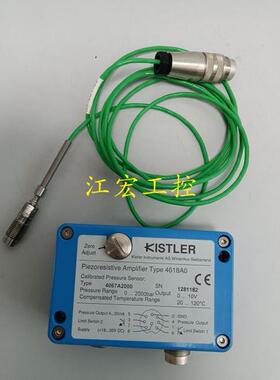 议价 奇石乐电荷放大器kistler 4618A0/4067A2000