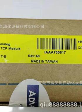 议价低研华 LDLM-6277ModXus TCP 八路模拟量输入模块null