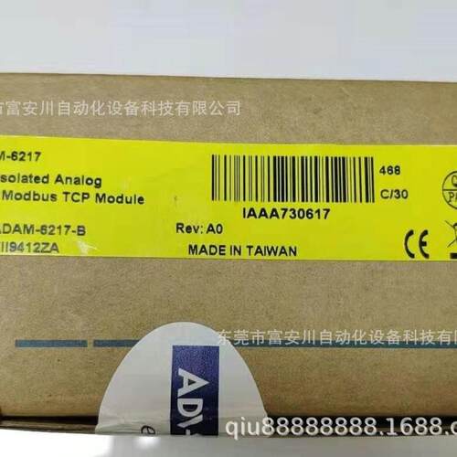 议价低研华 LDLM-6277ModXus TCP 八路模拟量输入模块null