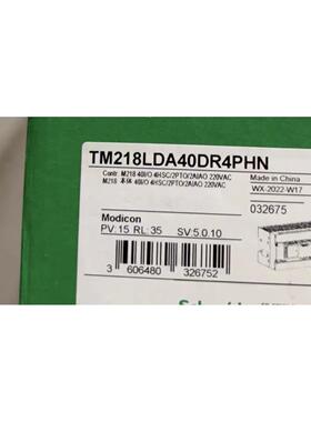 议价PLC TM218LDA40DR4PHN 款