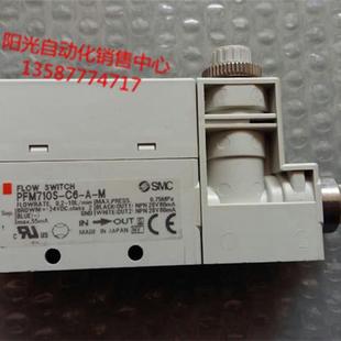 01L 性 C4L 机件 C6L 议价A023SMC流量计PFM710S