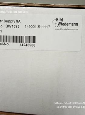 议价必威ASI电源BW1593 BW1191 BW1997