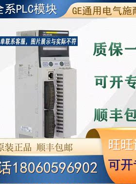 议价 PLC 140CPU67160 140CPU67260 器