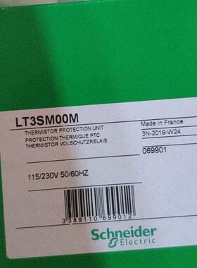 议价格原厂继电器LT3SM00M LT3SA00MW LT3SA00ED LT3SA00MW