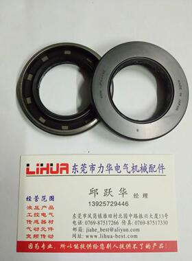 议价N高压油封UP0449E