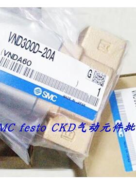 议价VNB103BS-10A VNB103BS-8A VNB104AS-10A-B VNB102BSSMC