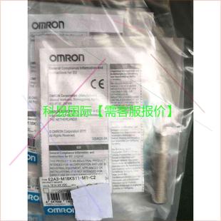 C2再拍 议价E2A3 M18KS11