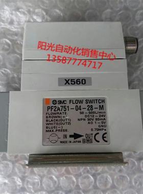 议价A023SMC流量计PF2A751-04-28-M,PF2A751-04-29-M ,性能