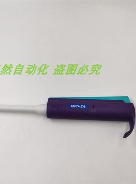 议价A014BIO-DL宝予德 移液器100-1000UL FINNPIPETTE 加样器