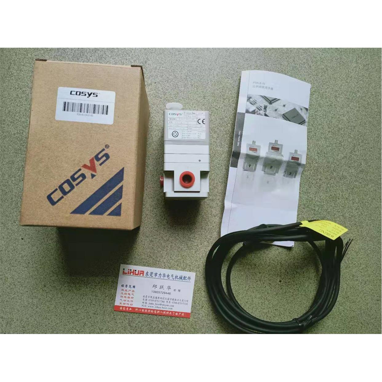 议价COSYS电气比例阀P3K50-31G3-0L P3K50-32G4-0L