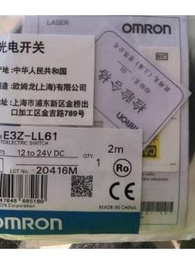 议价OMRON激光传器E3Z-LL61