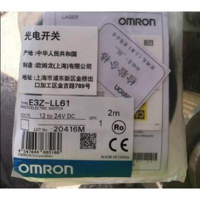 议价OMRON激光传器E3Z-LL61