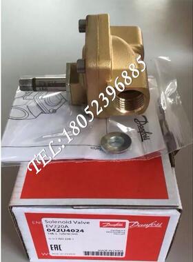 议价Danfoss丹佛斯EV220A两位两通电磁阀042U4024/4053/4074/4086