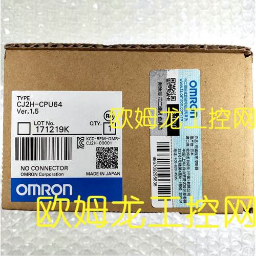议价CJ2H-CPU64 CPU单CJ2H系列 OMRON封
