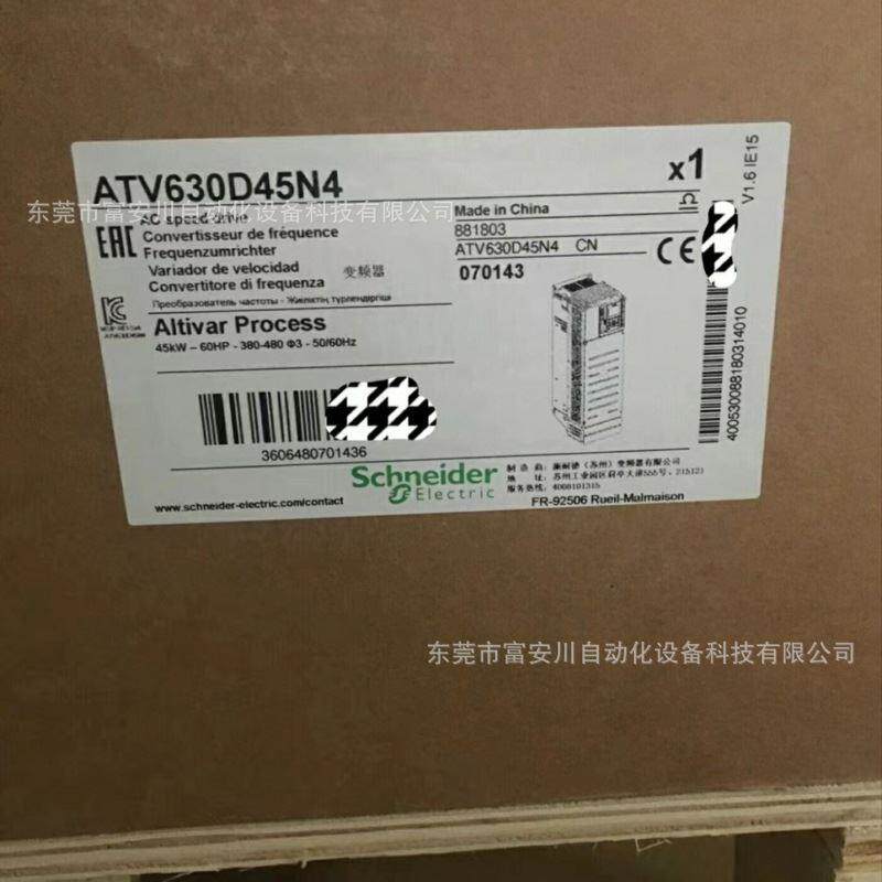 议价 SCHNEIDER ATV630D45N4 变频器