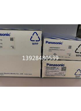 议价AFPX-IN4T3/AIGT0032H1/ FPG-DEV-M AFPG7972