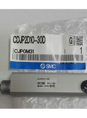 议价CJPD15-5D/10D/15D/20D/25D/30D双作用针形气缸 SMC