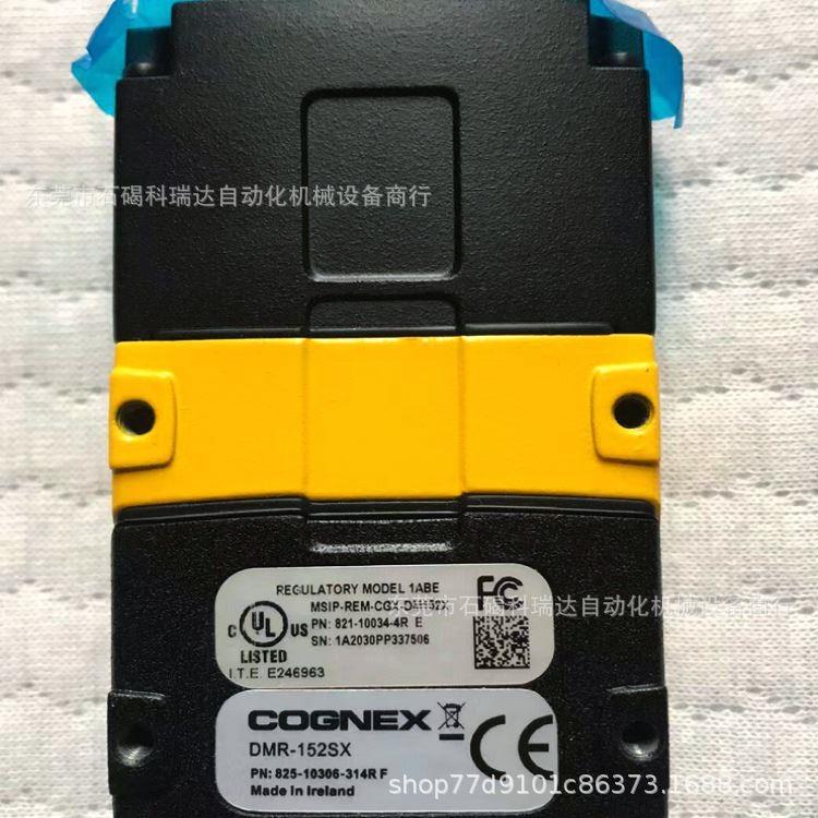 议价康耐视读码器DM152SX